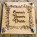 Children's Personalised Gifts